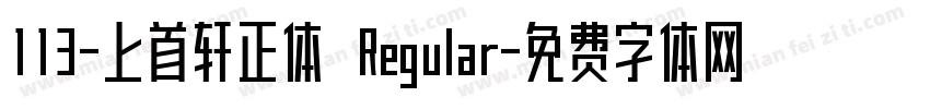 113-上首轩正体 Regular字体转换